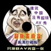 破解版office2010删除不掉